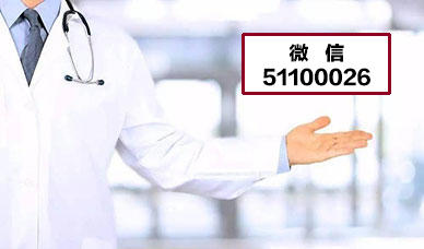 2021中西医结合助理医师模拟试题8卷
